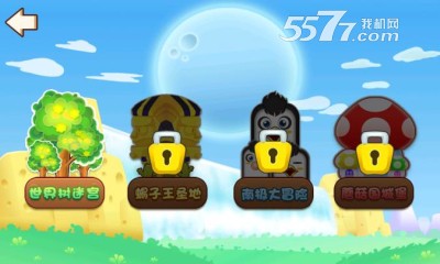 水果萌萌哒游戏下载-水果萌萌哒(水果跳跃)下载 v1.0 游戏截图 2
