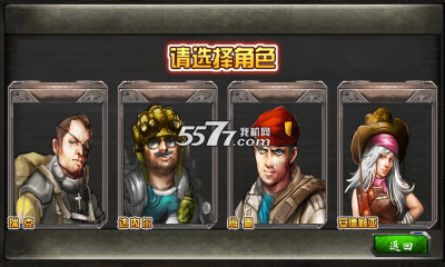 枪神突击下载-枪神突击(僵尸射击)下载 v2.0 游戏截图 2