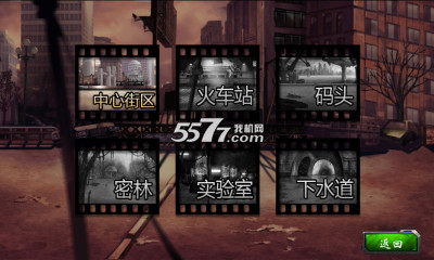 枪神突击下载-枪神突击(僵尸射击)下载 v2.0 游戏截图 3