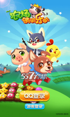 农场消除下载-农场消除(萌系消消乐)下载 v1.01 游戏截图 1