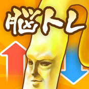 豆芽人脑力练习祭典游戏下载-豆芽人脑力练习祭典(脑力锻炼)下载 v1.0.0