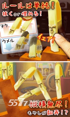 豆芽人脑力练习祭典游戏下载-豆芽人脑力练习祭典(脑力锻炼)下载 v1.0.0 游戏截图 2