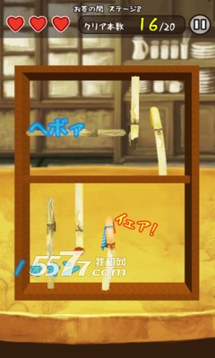 豆芽人脑力练习祭典游戏下载-豆芽人脑力练习祭典(脑力锻炼)下载 v1.0.0 游戏截图 3