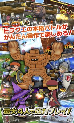 星之勇者斗恶龙游戏下载-星之勇者斗恶龙(探索RPG)下载 v1.8.1 게임 스크린샷 1