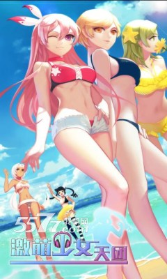 激萌少女天团游戏下载-激萌少女天团(音乐手势)下载 v1.0.0 游戏截图 1