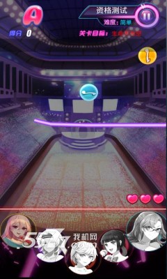 激萌少女天团游戏下载-激萌少女天团(音乐手势)下载 v1.0.0 游戏截图 3