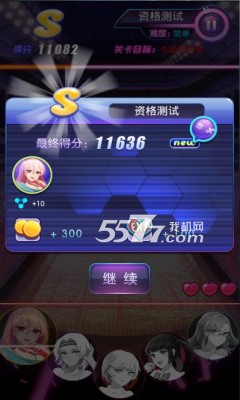 激萌少女天团游戏下载-激萌少女天团(音乐手势)下载 v1.0.0 游戏截图 4
