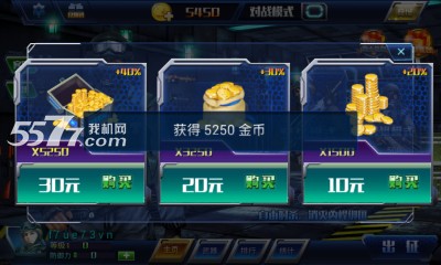 天天英雄猎杀中文版下载-天天英雄猎杀手机版下载 v1.0 游戏截图 2