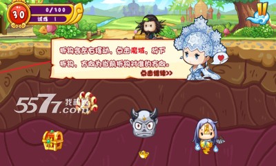 钟馗捉鬼游戏下载-钟馗捉鬼(黄金矿工手机版)下载 v1.0官方版 游戏截图 2