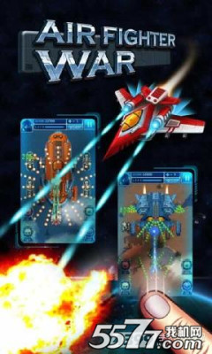 战机风云下载-战机风云(太空射击)Air Fighter War下载 v1.1.1 Тоглоомын зураг 1