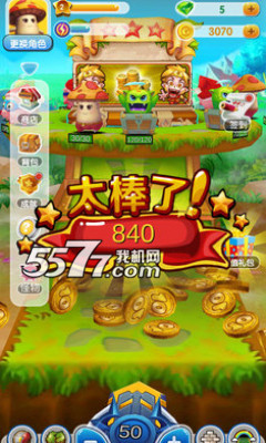 疯狂推金币3下载-疯狂推金币3(单机版推金币)下载 v1.0 游戏截图 3