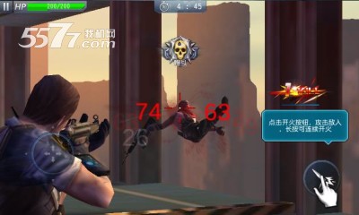 风暴突击火线枪神游戏下载-风暴突击火线枪神(移动射击)下载 v0.9 游戏截图 4