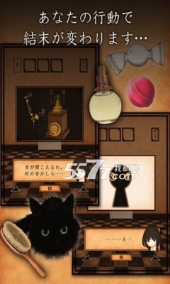 逃出料理店游戏下载-逃出料理店(料理店解谜逃脱)下载 v1.0.1 游戏截图 3