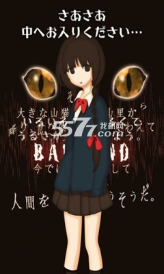 逃出料理店游戏下载-逃出料理店(料理店解谜逃脱)下载 v1.0.1 游戏截图 4