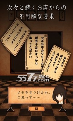 逃出料理店游戏下载-逃出料理店(料理店解谜逃脱)下载 v1.0.1 游戏截图 2