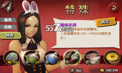 三剑舞中文版下载-三剑舞(动作格斗rpg)下载 v1.0.5 游戏截图 3