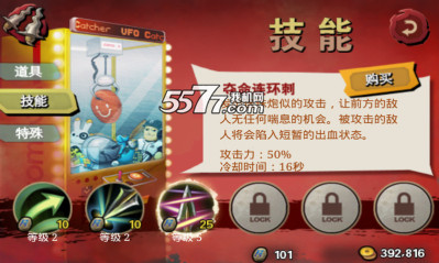 三剑舞中文版下载-三剑舞(动作格斗rpg)下载 v1.0.5 游戏截图 2