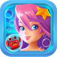 泡泡美人鱼下载-泡泡美人鱼(海底泡泡龙)下载 v1.0
