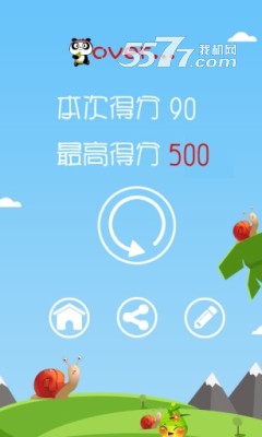 功夫熊猫爬竹子游戏下载-功夫熊猫爬竹子(敏捷小游戏)下载 v1.2 游戏截图 4