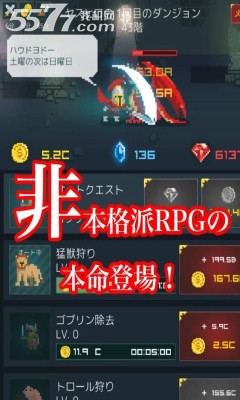 中年骑士康弘游戏下载-中年骑士康弘(放置型RPG)下载 v1.1.0 游戏截图 2