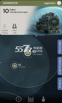 诡计游戏下载-诡计(策略战争)Subterfuge下载 v4.48 ئويۇن سۈرىتى 3
