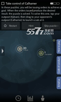 诡计游戏下载-诡计(策略战争)Subterfuge下载 v4.48 ئويۇن سۈرىتى 2