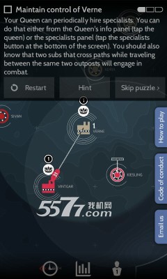 诡计游戏下载-诡计(策略战争)Subterfuge下载 v4.48 ئويۇن سۈرىتى 4