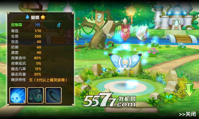 心动小精灵下载-心动小精灵(回合制rpg)Monster Sweetie下载 v1.0 游戏截图 1