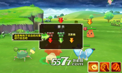 心动小精灵下载-心动小精灵(回合制rpg)Monster Sweetie下载 v1.0 游戏截图 4