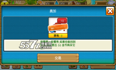 开心冒险岛英雄下载-开心冒险岛英雄(荒岛求生)下载 v1.914 遊戲截圖 2