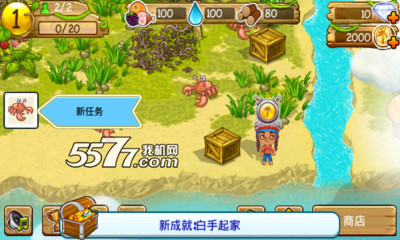 开心冒险岛英雄下载-开心冒险岛英雄(荒岛求生)下载 v1.914 遊戲截圖 1