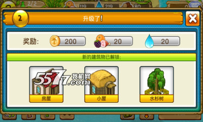 开心冒险岛英雄下载-开心冒险岛英雄(荒岛求生)下载 v1.914 遊戲截圖 3