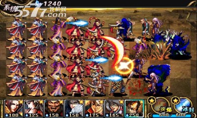 三国大战僵尸游戏下载-三国大战僵尸(三国塔防)下载 v1.0.11 ئويۇن سۈرىتى 5