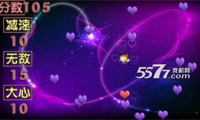 蜂之恋下载-蜂之恋(虐心躲避)下载 v1.0 游戏截图 3