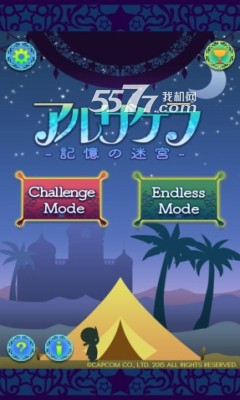 记忆的迷宫游戏下载-记忆的迷宫(烧脑手游)下载 v1.00.00 ئويۇن سۈرىتى 1