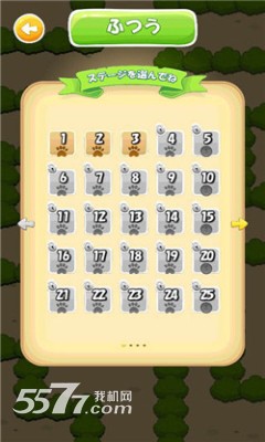 喵路同样不好走啊游戏下载-喵路同样不好走啊(迷宫闯关)下载 v1.0.0 게임 스크린샷 4