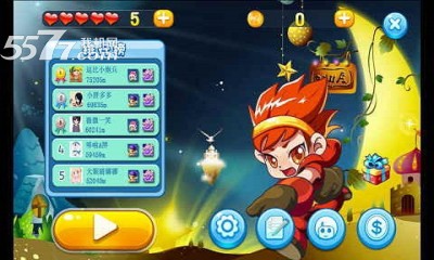 小学生跑酷游戏下载-小学生跑酷(Q版跑酷)下载 v1.0 游戏截图 1