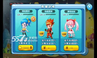 小学生跑酷游戏下载-小学生跑酷(Q版跑酷)下载 v1.0 游戏截图 2