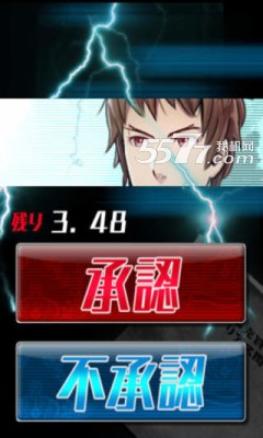 注册会计师:市松雄大游戏下载-注册会计师:市松雄大(侦探解谜)下载 v1.0.1 游戏截图 3