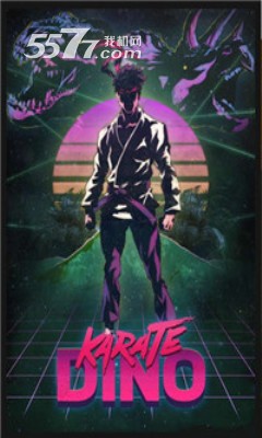 恐龙空手道游戏下载-恐龙空手道(像素格斗)Karate Dino下载 v0.8.26 游戏截图 1