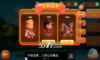 复仇历险记2下载-复仇历险记2(冒险闯关)adventure of hero2下载 v1.0.5 ئويۇن سۈرىتى 2