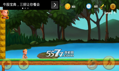 复仇历险记2下载-复仇历险记2(冒险闯关)adventure of hero2下载 v1.0.5 ئويۇن سۈرىتى 3