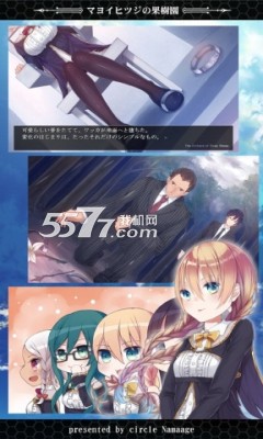 迷途羊的果树园游戏下载-迷途羊的果树园(校园解谜逃脱)no22myhome2下载 v1.01 རོལ་རྩེད་པར་རིས། 3