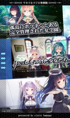 迷途羊的果树园游戏下载-迷途羊的果树园(校园解谜逃脱)no22myhome2下载 v1.01 རོལ་རྩེད་པར་རིས། 2