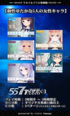 迷途羊的果树园游戏下载-迷途羊的果树园(校园解谜逃脱)no22myhome2下载 v1.01 རོལ་རྩེད་པར་རིས། 4