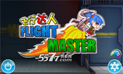飞行达人森林版下载-飞行达人森林版(飞行跑酷)下载 v1.3 游戏截图 1