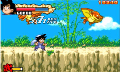 龙珠大冒险手机版下载-龙珠大冒险(龙珠题材格斗)下载 v1.6 游戏截图 2