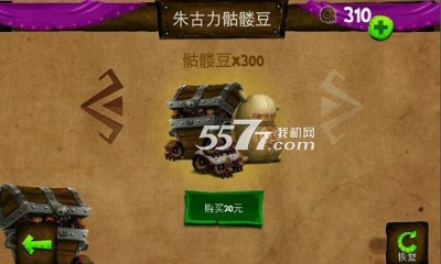 桑丘快跑游戏下载-桑丘快跑(墨西哥风格)下载 v1.01 游戏截图 3