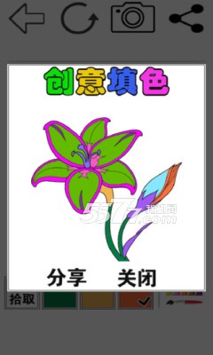 创意填色游戏下载-创意填色(儿童智力开发)下载 v1.0.1 游戏截图 4