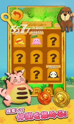 圆滚滚兔子游戏下载-圆滚滚兔子(兔子跳跃跑酷)下载 v1.0.0 游戏截图 4